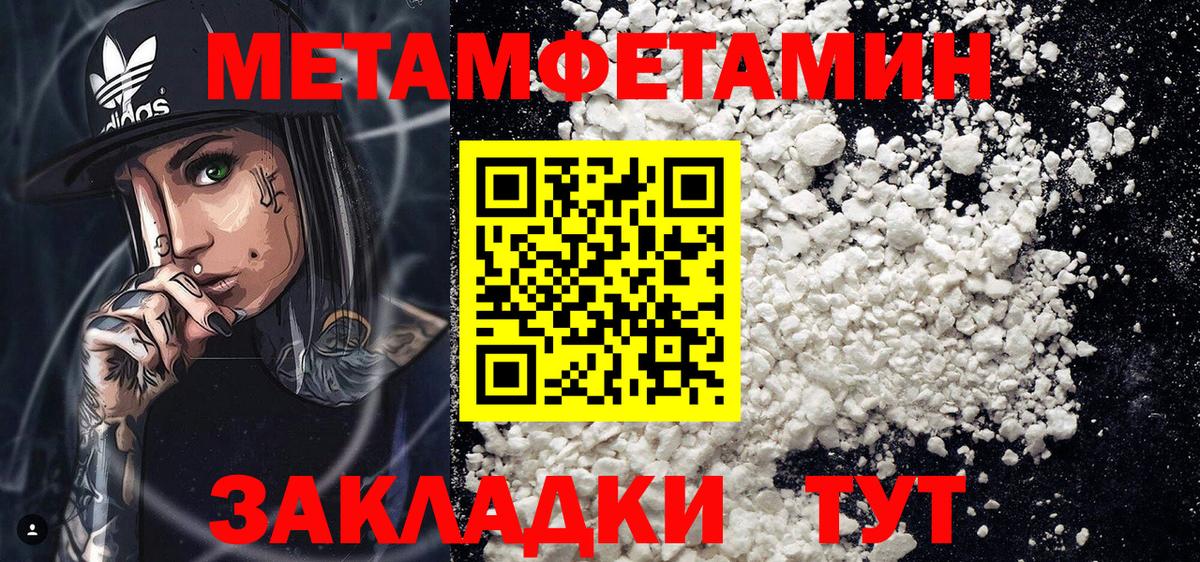 Amphetamine VHQ Добрянка