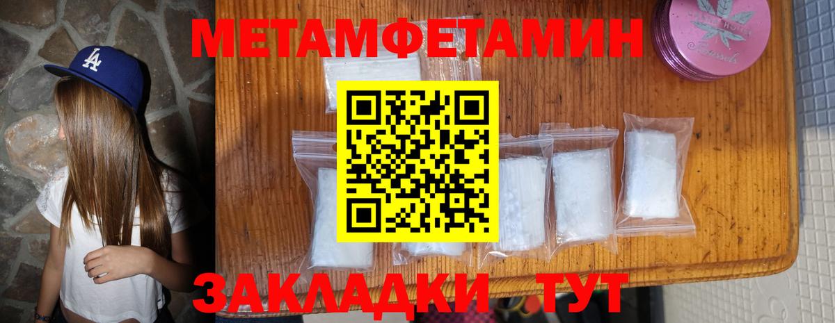 КЕТАМИН Добрянка