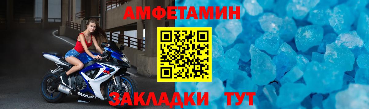darknet формула  Вход с VPN  omg как войти  Амфетамин 98%  Добрянка  Amphetamine 