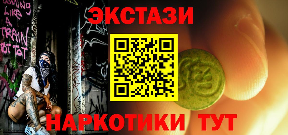 Ecstasy Philipp Plein Добрянка
