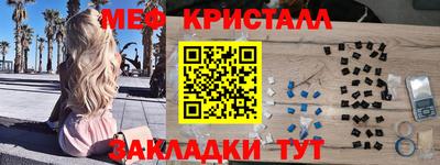MESCALINE Краснодар