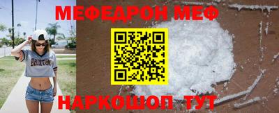 MESCALINE Краснодар