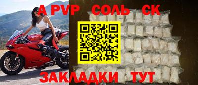 бошки Кунгур
