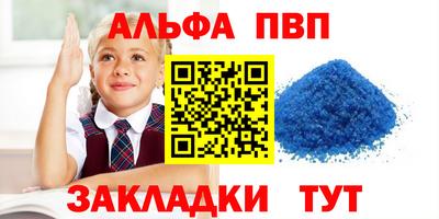 a pvp Краснознаменск