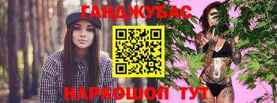 MESCALINE Краснодар