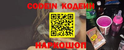 MESCALINE Краснодар