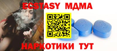 MESCALINE Краснодар