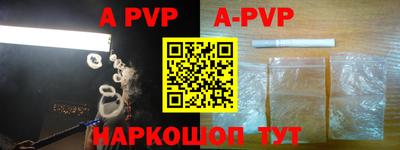 a pvp Краснокаменск