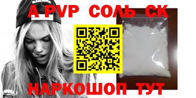 MESCALINE Краснодар