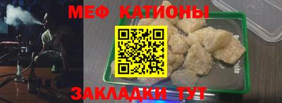 MESCALINE Краснодар