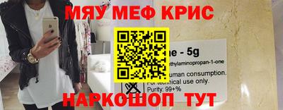 MESCALINE Краснодар