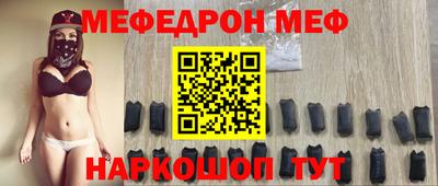 герыч Кумертау
