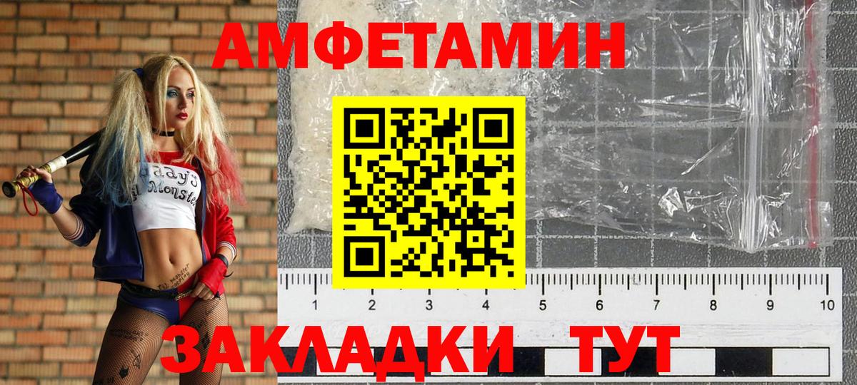 Первитин  Вход с VPN  Метамфетамин пудра  Добрянка  Метамфетамин пудра 