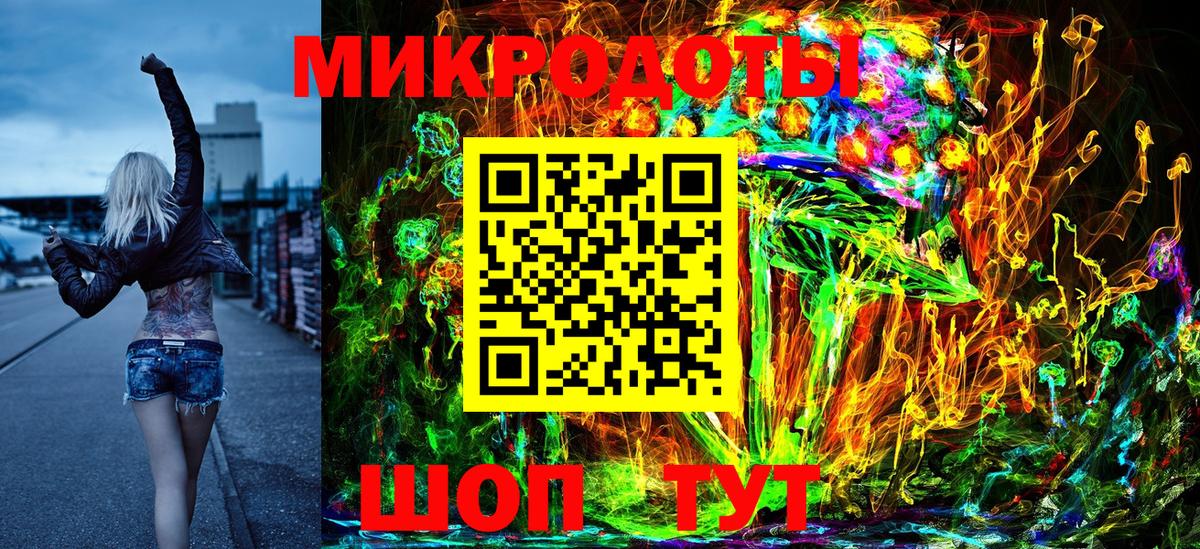 Галлюциногенные грибы Cubensis Добрянка