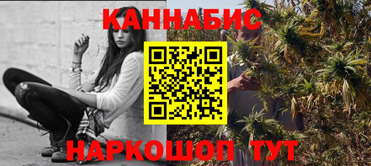 Бошки марихуана VHQ  Бошки марихуана White Widow  Вход с VPN  Конопля OG Kush  Каннабис THC 21%  Добрянка 