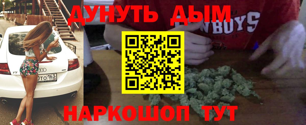 Меф МЯУ МЯУ  Мефедрон   A PVP СК кристаллы  ГАШ  НБОМе  Добрянка  Канабис  Cocaine  Где найти наркотики?  Вход с VPN 