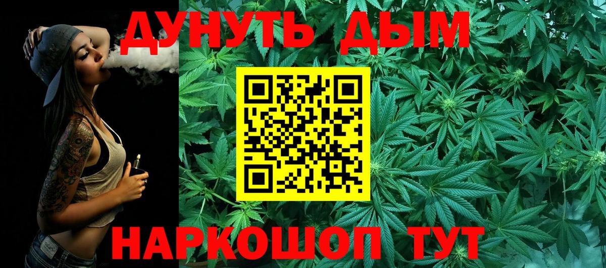 Каннабис ГИДРОПОН Добрянка